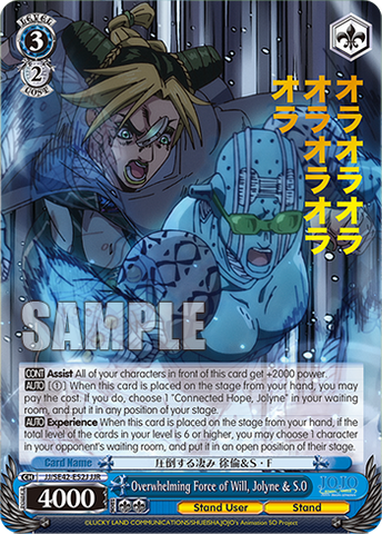 JJ/SE42-E52J Overwhelming Force of Will, Jolyne & S.O