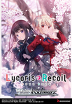 Lycoris Recoil Premium Booster Playset (Early Bird Price, Deadline Mar 20th, 2025)