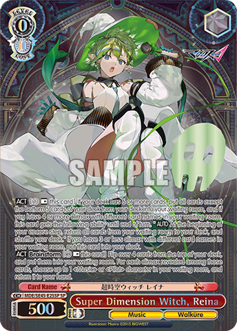 MDE/SE45-E25SP Super Dimension Witch, Reina