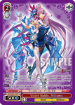 MDE/SE45-E48SP Violet Noble, Mikumo