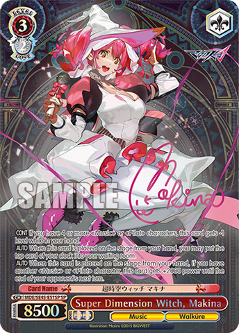 MDE/SE45-E51SP Super Dimension Witch, Makina