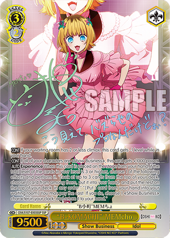 OSK/S107-E003SSP "B-KOMACHI" MEMcho