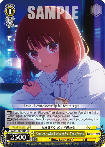 OSK/S107-E024S Someone Who Looks at Me, Kana Arima