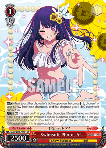 OSK/S107-E038S Swimsuit Photo, Ai