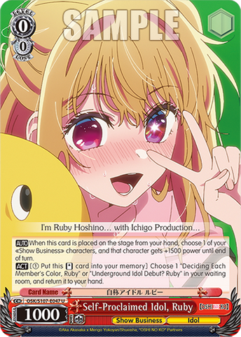 OSK/S107-E047 Self-Proclaimed Idol, Ruby