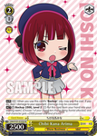 OSK/S107-E102S Chibi Kana Arima