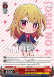 OSK/S107-E103 Chibi Ruby