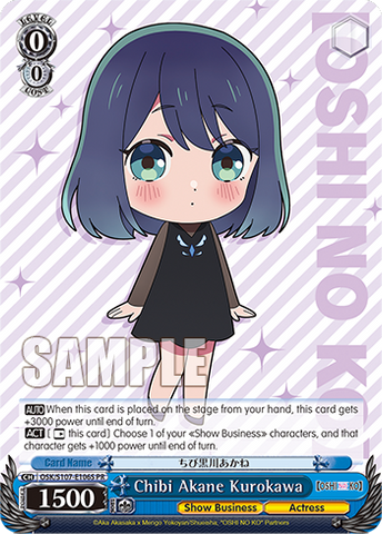 OSK/S107-E106S Chibi Akane Kurokawa