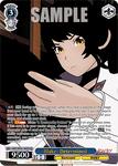 RWBY/WXE01-54OFR Blake: Determined