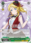 SIL/W109-E044S Student Council Prez, Eli Ayase