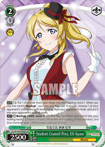 SIL/W109-E044S Student Council Prez, Eli Ayase