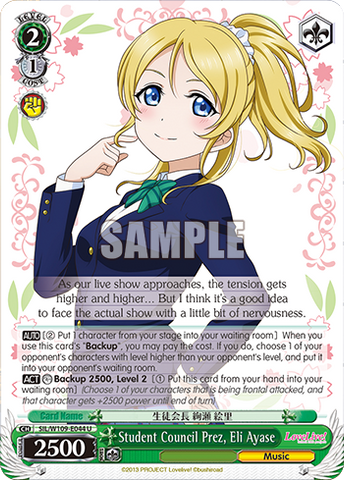 SIL/W109-E044 Student Council Prez, Eli Ayase