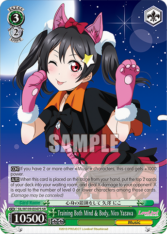 SIL/W109-E047S Training Both Mind & Body, Nico Yazawa