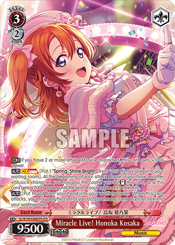 SIL/W109-E068OFR Miracle Live! Honoka Kosaka