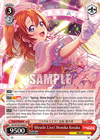 SIL/W109-E068 Miracle Live! Honoka Kosaka