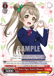 SIL/W109-E071 Heart Sign, Kotori Minami