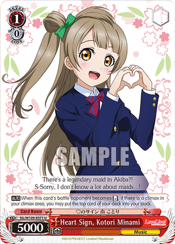 SIL/W109-E071 Heart Sign, Kotori Minami