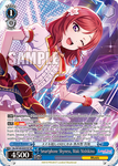 SIL/W109-E097SP Smartphone Shyness, Maki Nishikino