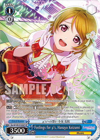 SIL/W109-E103SP Feelings for µ's, Hanayo Koizumi