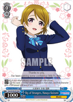 SIL/W109-E110 Shy of Strangers, Hanayo Koizumi