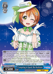 SIL/W109-E112S Competing in Speed, Rin Hoshizora