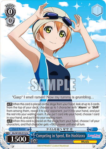 SIL/W109-E112 Competing in Speed, Rin Hoshizora