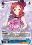 SIL/W109-E118S Strong Opinions, Maki Nishikino