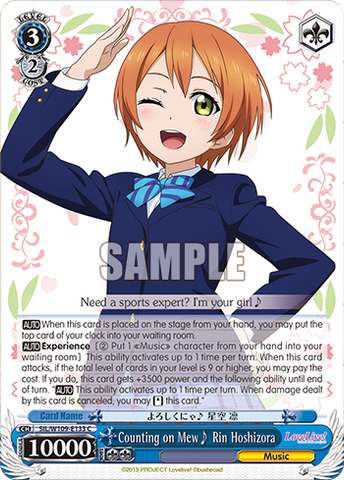 SIL/W109-E133 Counting on Mew♪ Rin Hoshizora