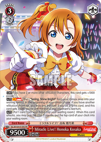 SIL/W109-E139S Miracle Live! Honoka Kosaka