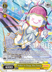 SIN/W109-E005SP Walker-in-Charge, Rina Tennoji