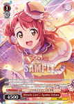 SIN/W109-E063OFR Miracle Live♡ Ayumu Uehara