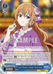 SIN/W109-E126 Land of Dreams in Summer, Kanata Konoe