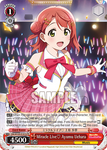 SIN/W109-E141S Miracle Live♡ Ayumu Uehara