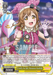 SIS/W109-E010S Cubify the Ball, Hanamaru Kunikida