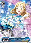 SIS/W109-E100SP Scenic Beauty, Mari Ohara