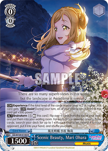 SIS/W109-E100 Scenic Beauty, Mari Ohara