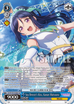 SIS/W109-E108SP Sea Breeze's Kiss, Kanan Matsuura