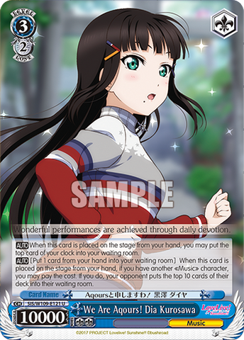 SIS/W109-E121 We Are Aqours! Dia Kurosawa