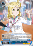 SIS/W109-E130 Love Potion, Mari Ohara