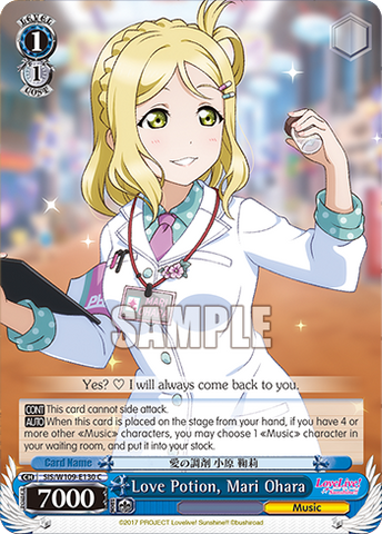 SIS/W109-E130 Love Potion, Mari Ohara