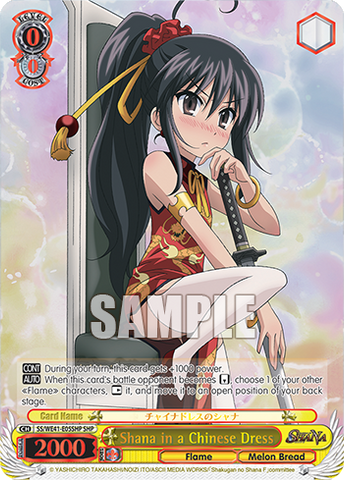 SS/WE41-E05SHP Shana in a Chinese Dress