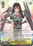 KC/S31-E008 2nd Tone-class Aviation Cruiser, Chikuma-Kai-Ni - Kancolle, 2nd Fleet English Weiss Schwarz Trading Card Game