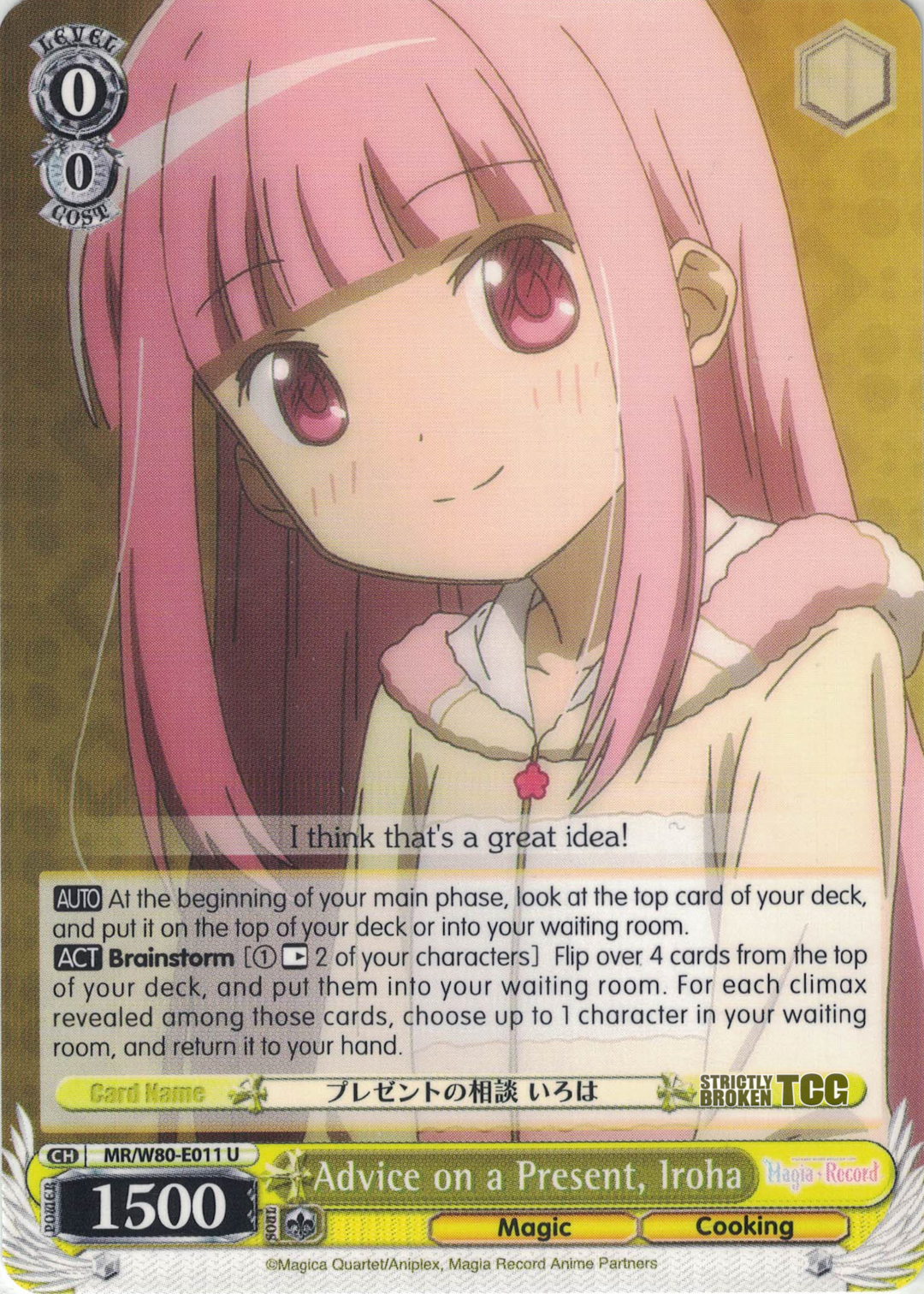 CGC 10 Pristine Iroha & Madoka - good MR/W80-E032 - SR Magia Record: Puella Magi