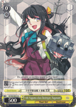 KC/S25-E012 4th Yugumo-class Destroyer, Naganami - Kancolle English Weiss Schwarz Trading Card Game