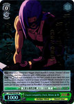 JJ/S66-E029J Crucial Compability Check, Melone & Bh (Foil) - JoJo's Bizarre Adventure: Golden Wind English Weiss Schwarz Trading Card Game