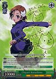 AW/S18-E037SP Chiyuri Kurashima (Foil) - Accel World English Weiss Schwarz English Trading Card Game