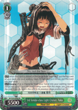 KC/S25-E048PR 3rd Sendai-class Light Cruiser, Naka - Kancolle English Weiss Schwarz Trading Card Game