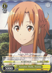 SAO/SE23-E04 Autumn Walk, Asuna - Sword Art Online II Extra Booster English Weiss Schwarz Trading Card Game