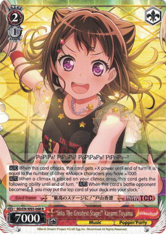 BanG Dream! Girls Band Party! MULTI LIVE – Strictly Broken TCG