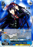 DAL/W99-E072SP Realized Feelings, Tohka